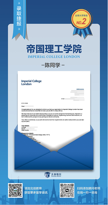约翰霍普金斯大学录取案例